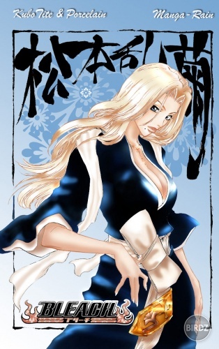 Bleach-13-02-Bonus1.jpg
Bleach-13-02-Bonus1