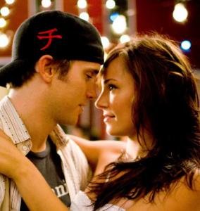 step up 2