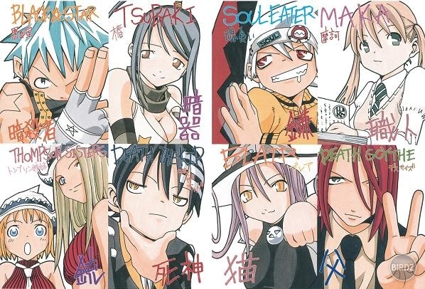 SoulEater-maincharacters