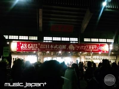 Nippon Budokan, keď v ňom hrali An Cafe...
raz tam bude taká ceduľa s nápisom AME STAR! :D