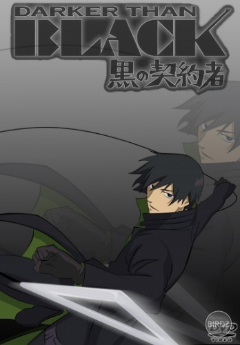 Darker than black - Kuro no keiyakusha.jpg
Darker than black - Kuro no keiyakusha