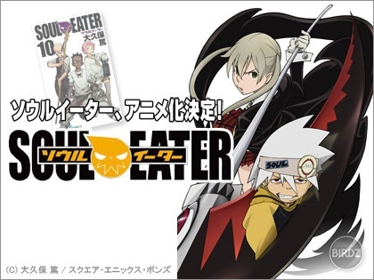 souleater_tv