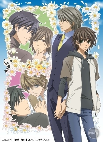 junjou_romantica2