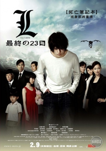 Death Note - L change the WorLd

..tento film mam hm supper hm you...