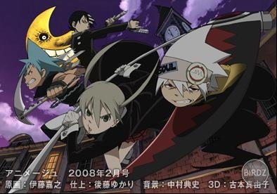 souleater_01