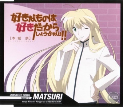 sukisyo_character_song_target_3_-_matsuri