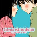 kiminitodoke1_500.jpg