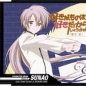 sukisyo_character_songs_target_2_-_sunao_ost