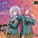 MinitokyoGroupScansRosarioVampire_3