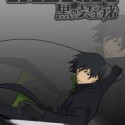 Darker than black - Kuro no keiyakusha.jpg
Darker than black - Kuro no keiyakusha