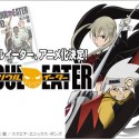 souleater_tv