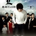 Death Note - L change the WorLd

..tento film mam hm supper hm you...