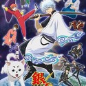 Gintama

...