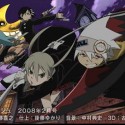 souleater_01