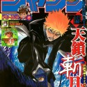 Bleach-20-03-21bonus.jpg
Bleach-20-03-21bonus