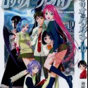 rosario_vampire101