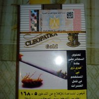 Super cigarety arabske z Egypta...nebol som tam ja ale su odtial :D ze 5€ karton :O